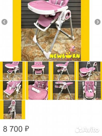 Стульчик для кормления luxmom