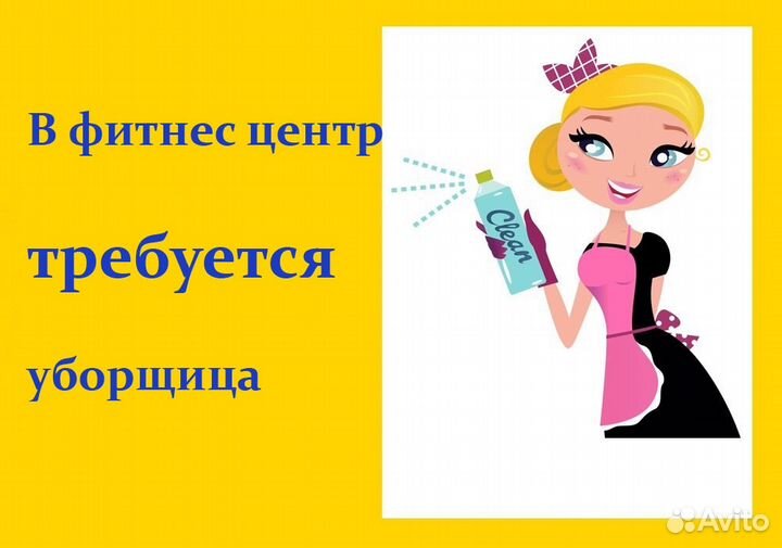 Техслужащая в фитнес центр