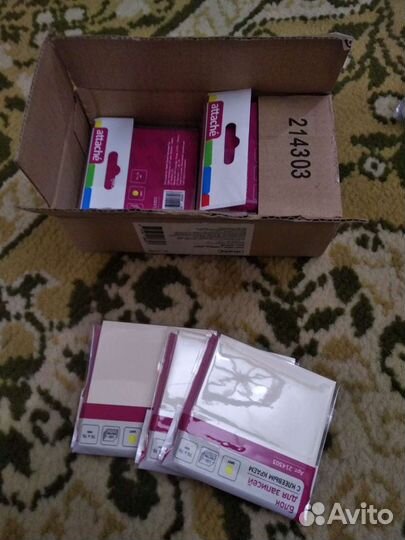 Канцелярия