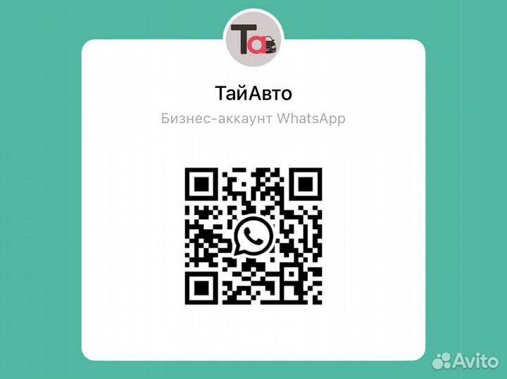 Диффузор вентилятора Поло седан