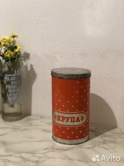 Банки для круп СССР