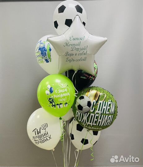 Гелиевые воздушные шары, шары на выписку