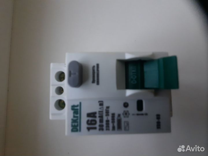 Выключатель