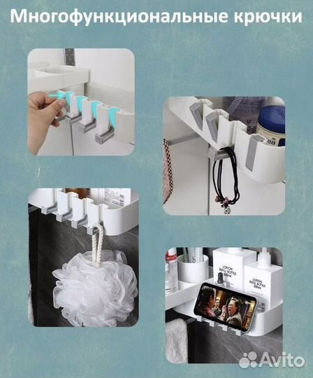 Полка угловая поворотная для ванной и кухни