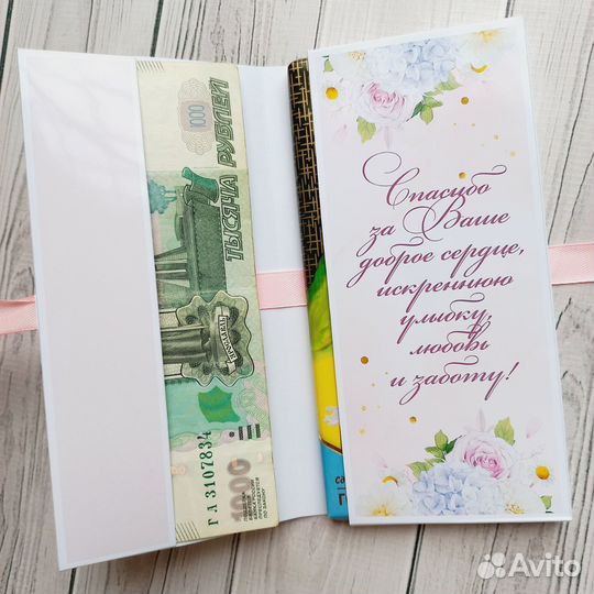 Подарок на День дошкольного работника воспитателя