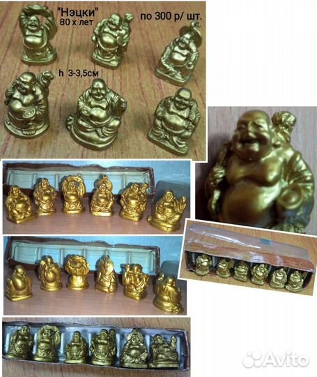 Предметы СССР