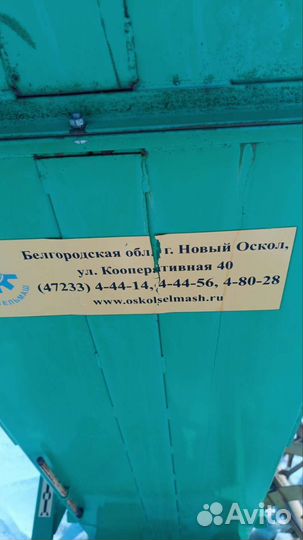 Зерноочиститель Осколсельмаш ОЗФ-25С, 2010