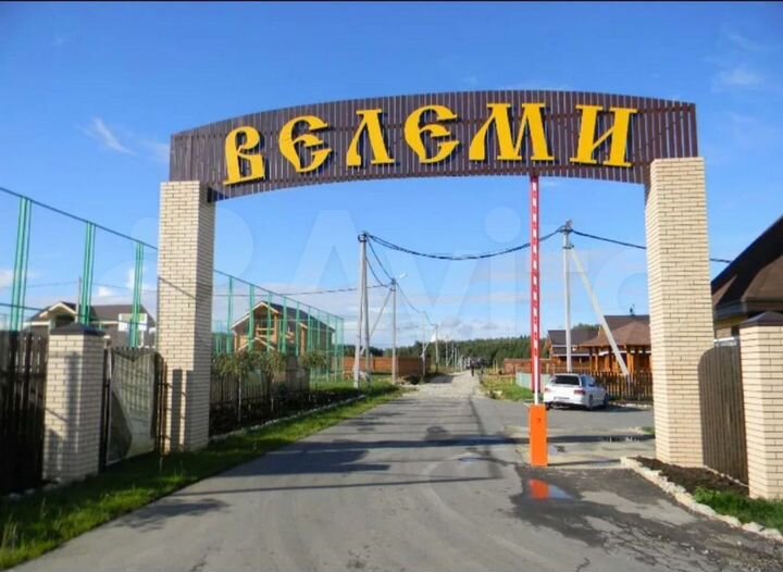 Участок 9,5 сот. (СНТ, ДНП)