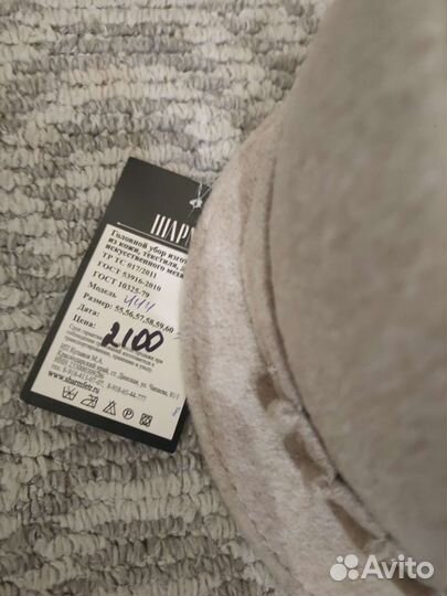 Шляпа фетровая женская