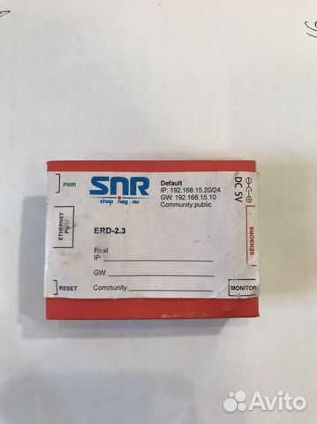 Устр-во контроля и управления SNR-ERD-2.3