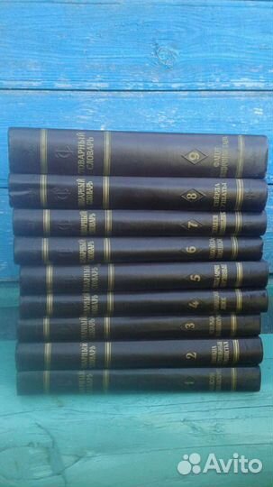 Товарный словарь