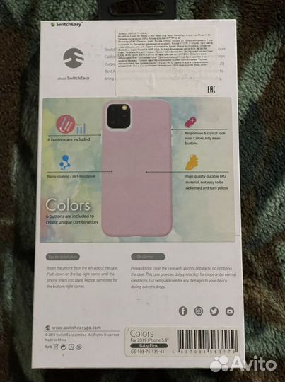 Чехол для iPhone 11 pro SwitchEasy