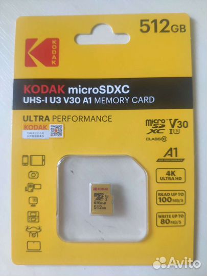 Карта памяти MicroSD 512 gb