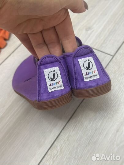 Мокасины джаверы