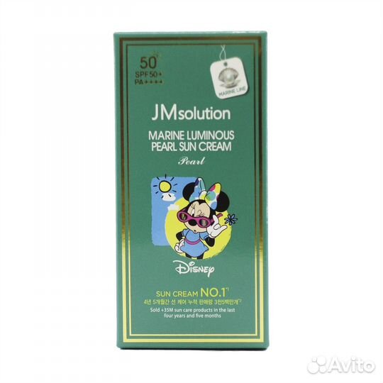 Солнцезащитный крем SPF 50 + JM solution