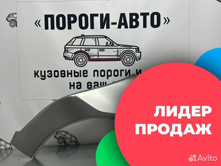 Кузовные арки задних крыльев Fiat Albea