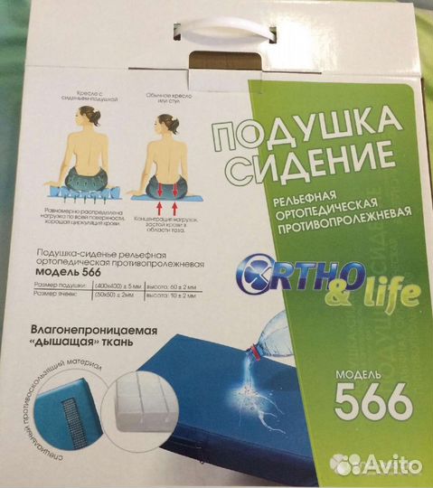 Костыли под локоть