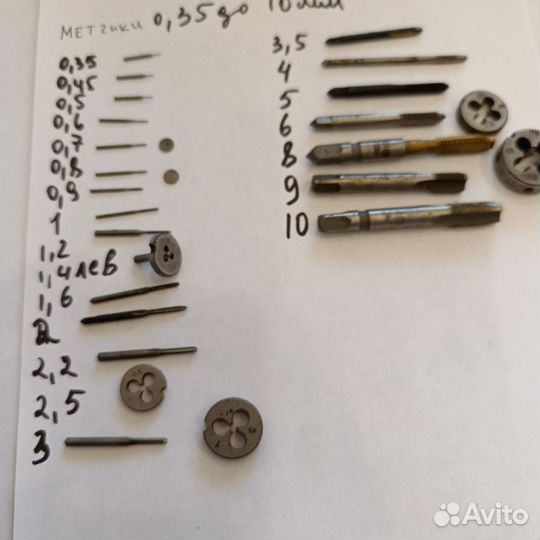 Метчики часовые набор 0.35 до 10 мм