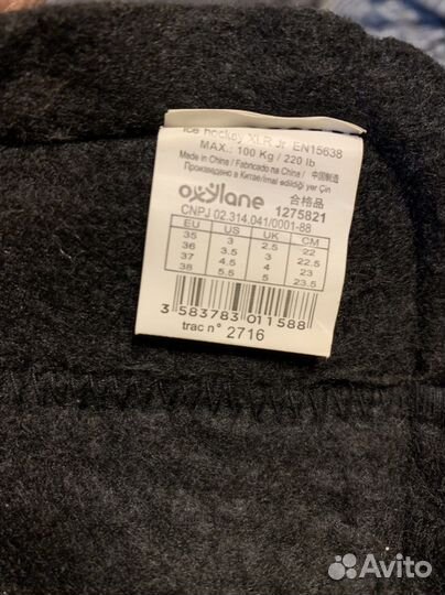 Коньки oxelo 35-38