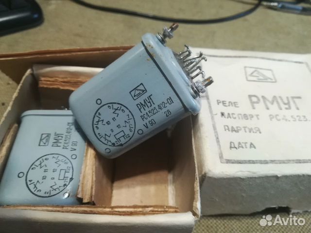Реле рмуг,рсм