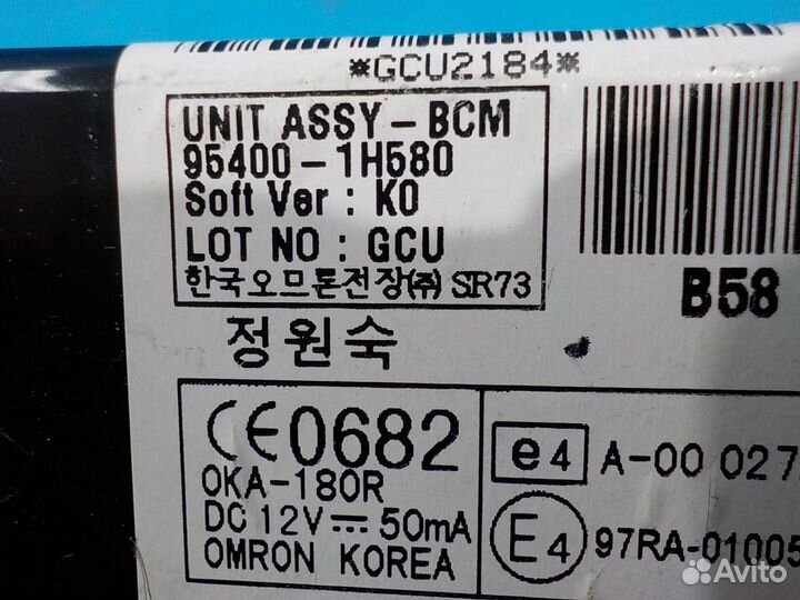 Блок комфорта KIA Ceed (ED) 2007-2012