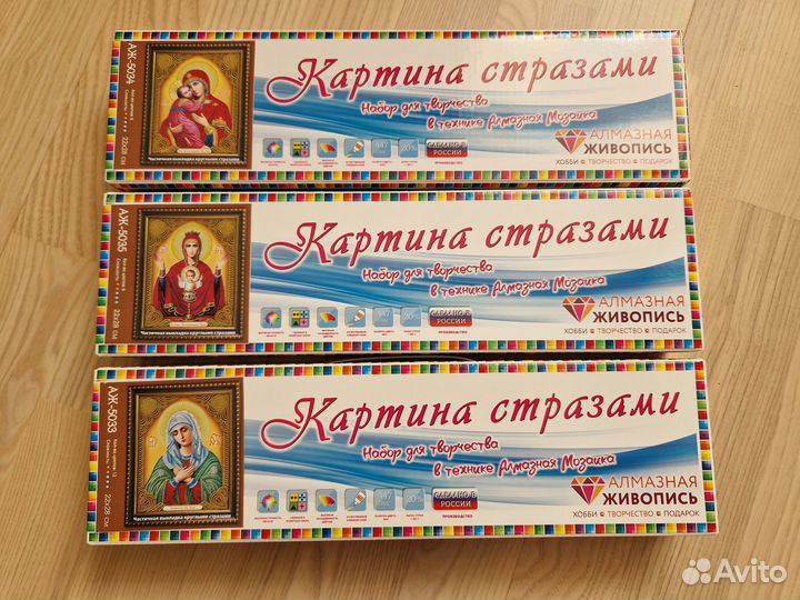 Картины стразами (новые наборы)