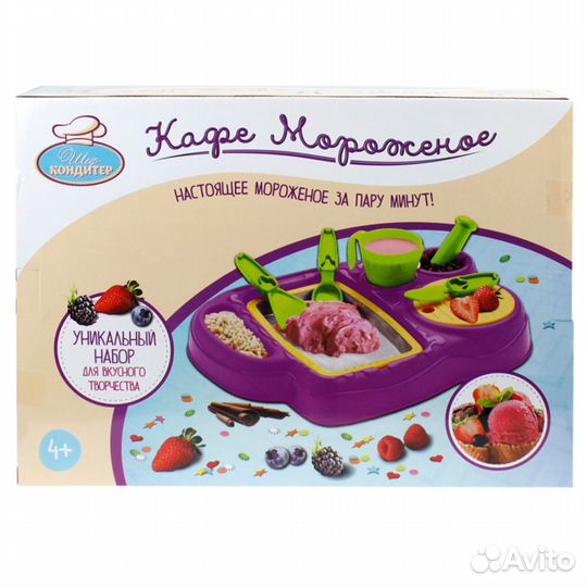 Набор Кафе Мороженое Шеф-кондитер 1Toy Т14362