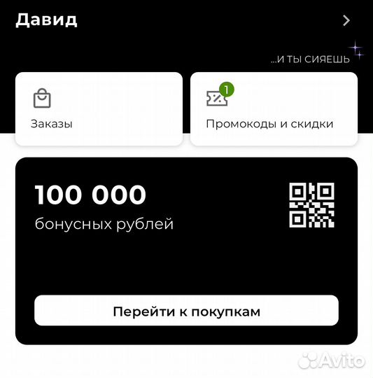 Бонусы Sokolov