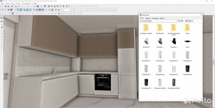Кухонная библиотека для PRO100 + kray