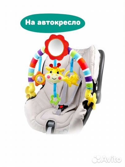 Развивающая игровая дуга на кроватку