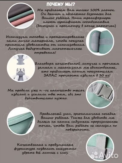 3в1:Эргорюкзак/слинг-переноска/хипсит