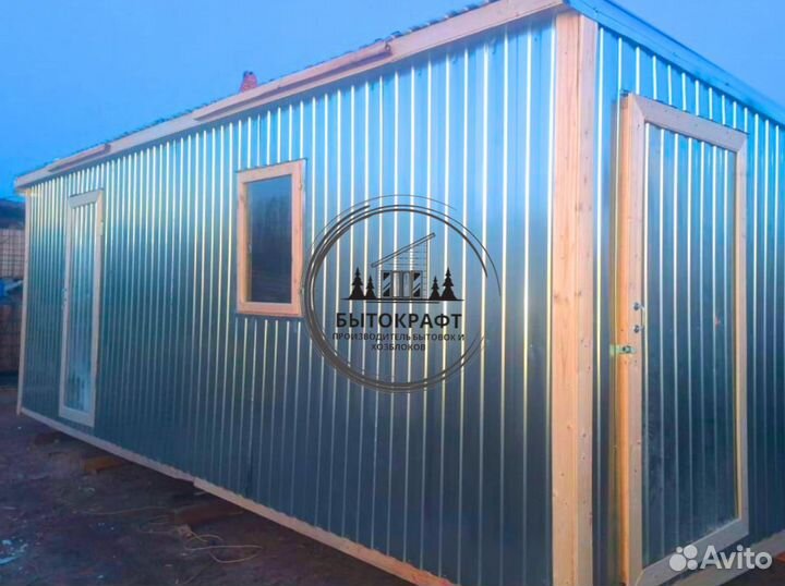 Вагочник бытовка строительная