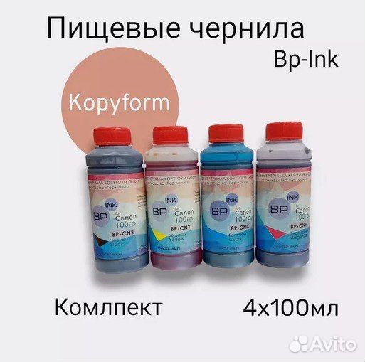 Пищевой принтер Canon - Cake PRO A3 Wifi