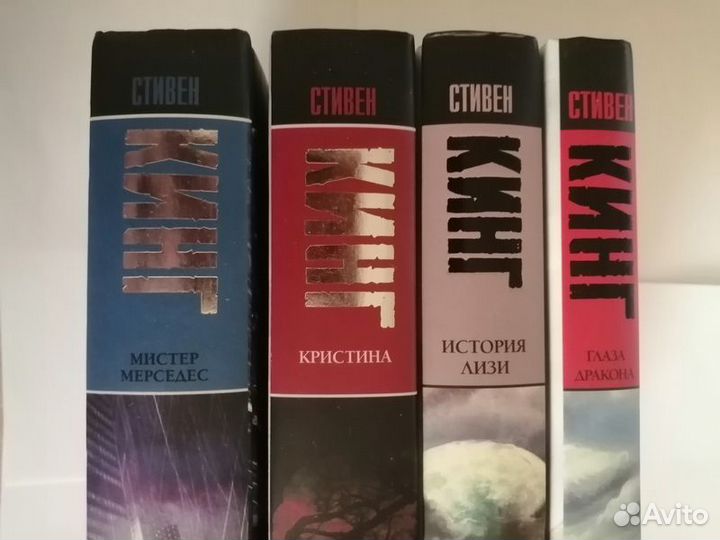 Книги. Кинг, Булгаков