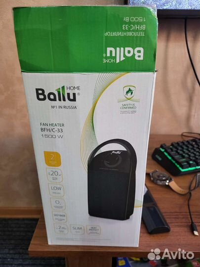Керамический тепловентилятор Ballu BFH/С-33