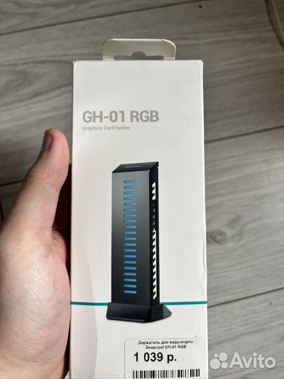 Держатель для видеокарты Deepcool GH-01 RGB