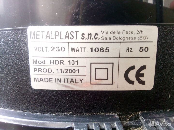Сушуар Imagine Metalplast
