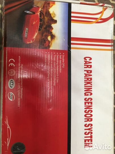 Кар паркинг