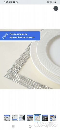 Салфетки силиконовые на стол