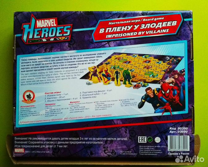 Настольная игра Marvel heroes