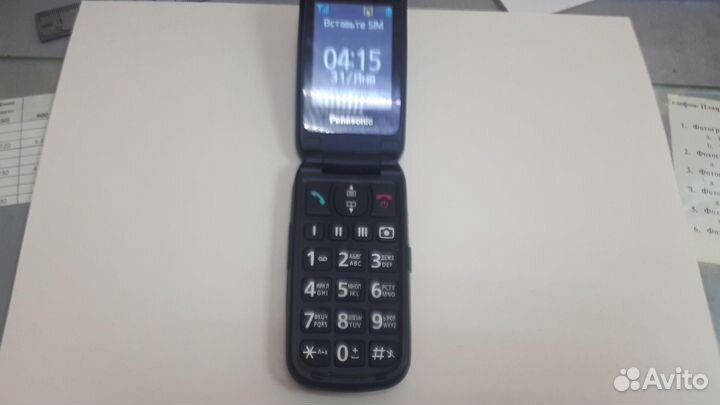 Panasonic KX-TU456