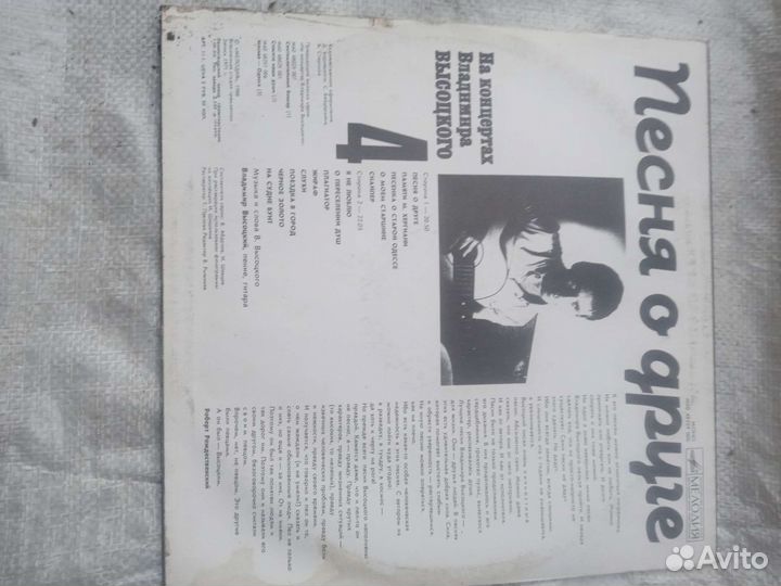 Виниловые грампластинки