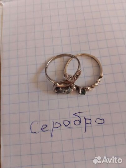 2кольца и подвески