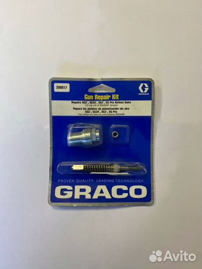 Ремкомплект для окрасочного аппарата