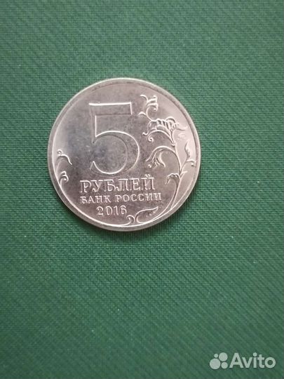 Коллекционные монеты