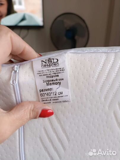 Подушка ортопедическая для взрослых