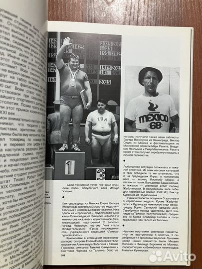 От Афин до Москвы