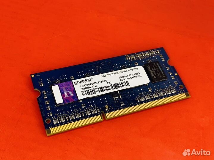 Озу DDR3 sodimm Kingston 2Gb 1333MHz (арт. 1)