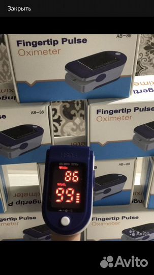 Пульсоксиметр