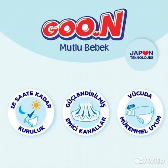 Goon Happy Baby, Подгузник размер 4 (9-14) 32 штук